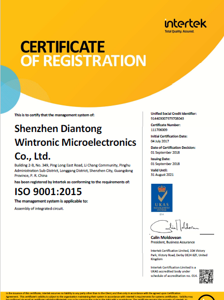 ISO 9001证书英文版.png